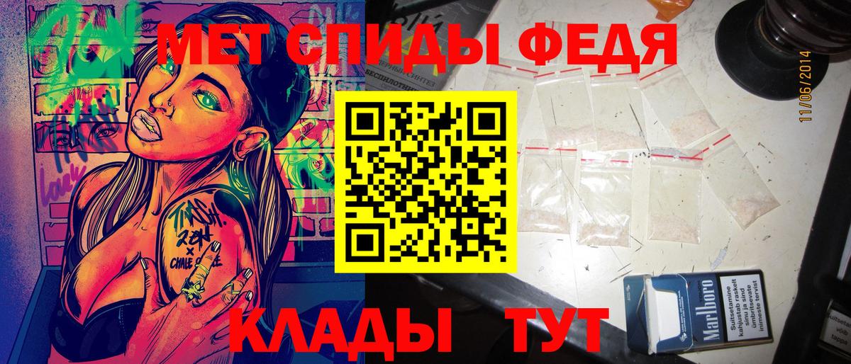 Amphetamine 98%  Вход с VPN  Amphetamine  Лангепас 