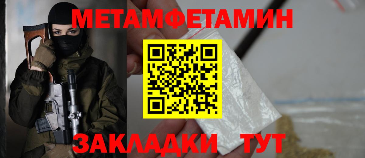 Амфетамин 97% Лангепас