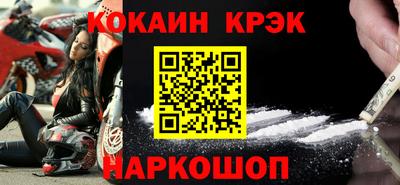 шишки Кандалакша