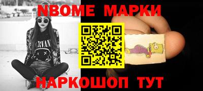 шишки Кандалакша