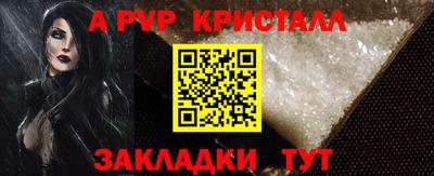 a pvp Камышлов