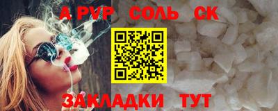 шишки Кандалакша
