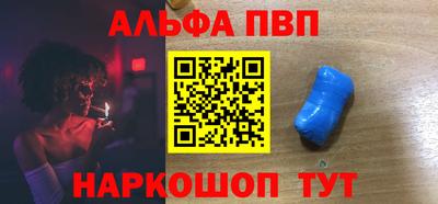 кокаин VHQ Канаш