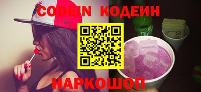 шишки Кандалакша