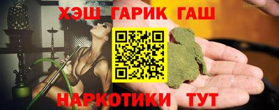 шишки Кандалакша