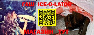 шишки Кандалакша