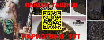 кокаин VHQ Канаш