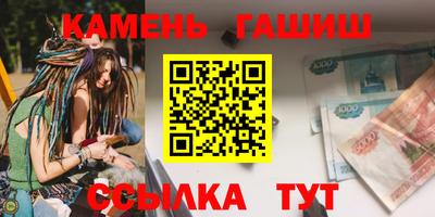 шишки Кандалакша
