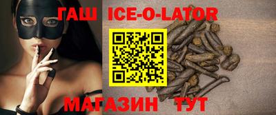 кокаин VHQ Канаш