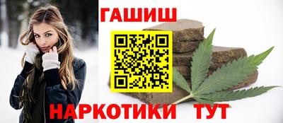 шишки Кандалакша