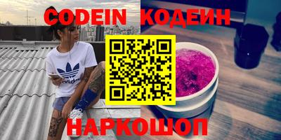 кокаин VHQ Канаш