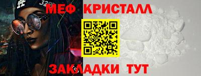 шишки Кандалакша