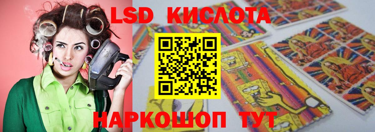 Лангепас  ЛСД экстази кислота  Лсд 25 экстази ecstasy  Вход с VPN 