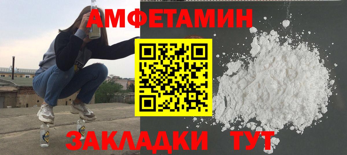 Лангепас  Метамфетамин кристалл  Вход с VPN  Метамфетамин кристалл 