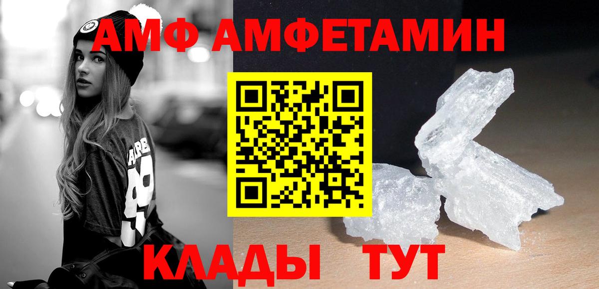 Метамфетамин мет Лангепас