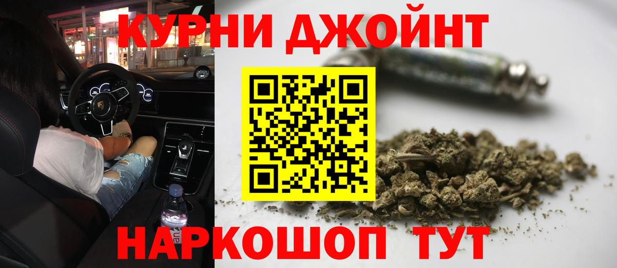 Лангепас  Бошки Шишки Amnesia  Бошки Шишки гибрид  Вход с VPN 